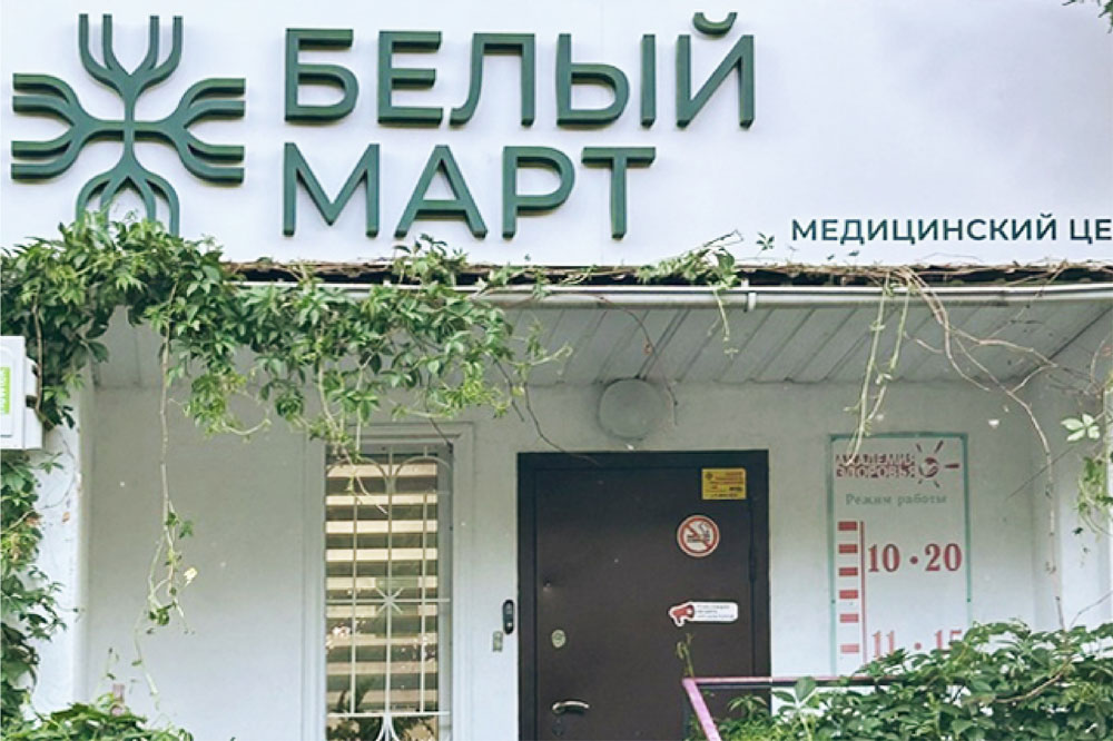 Компания Компания
